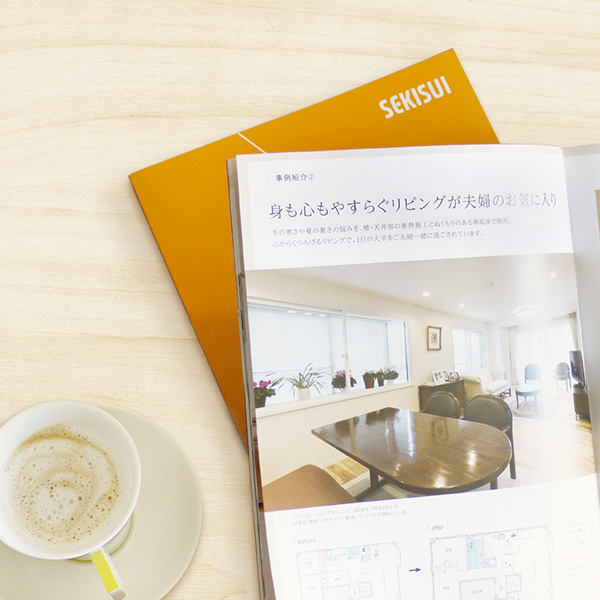 さらに詳しい資料をお届け